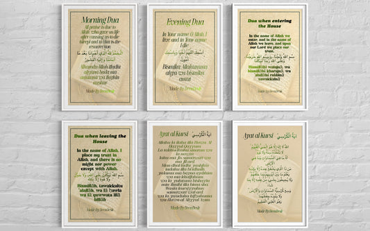 🌿 All Complete Dua & Ayatul Kursi Bundle (Digital Download)