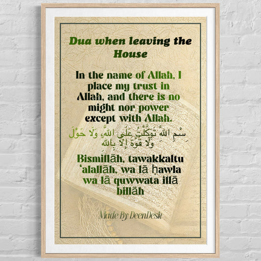 🚪Dua When Leaving the House – Digital Islamic Poster